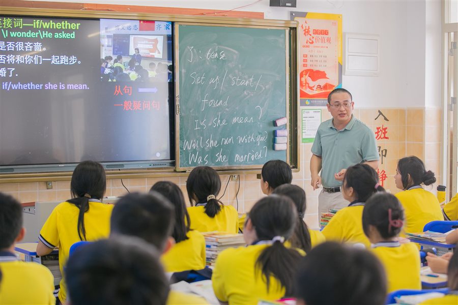 Lớp học tương tác